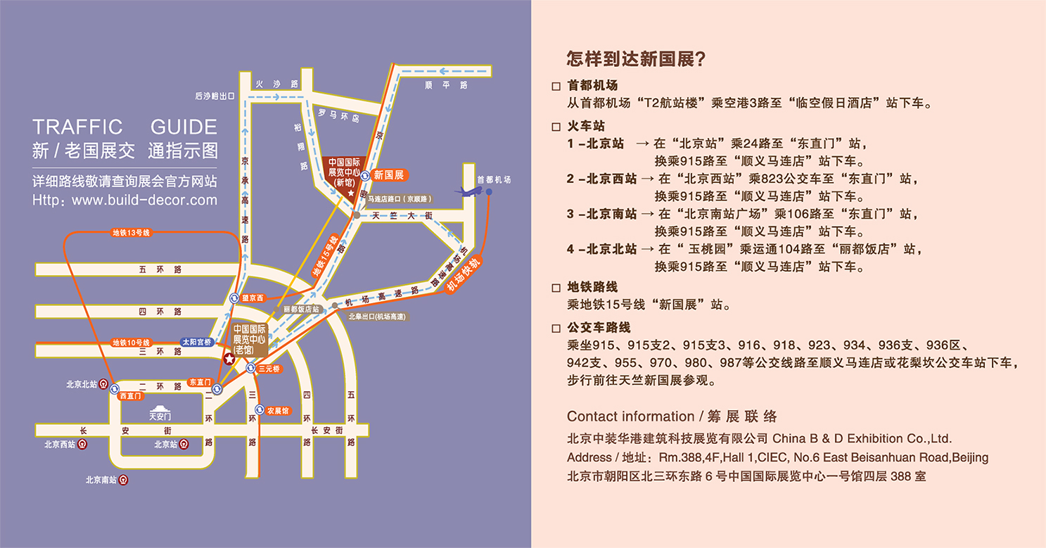 喬瓦尼藝術涂料 喬瓦尼藝術涂料