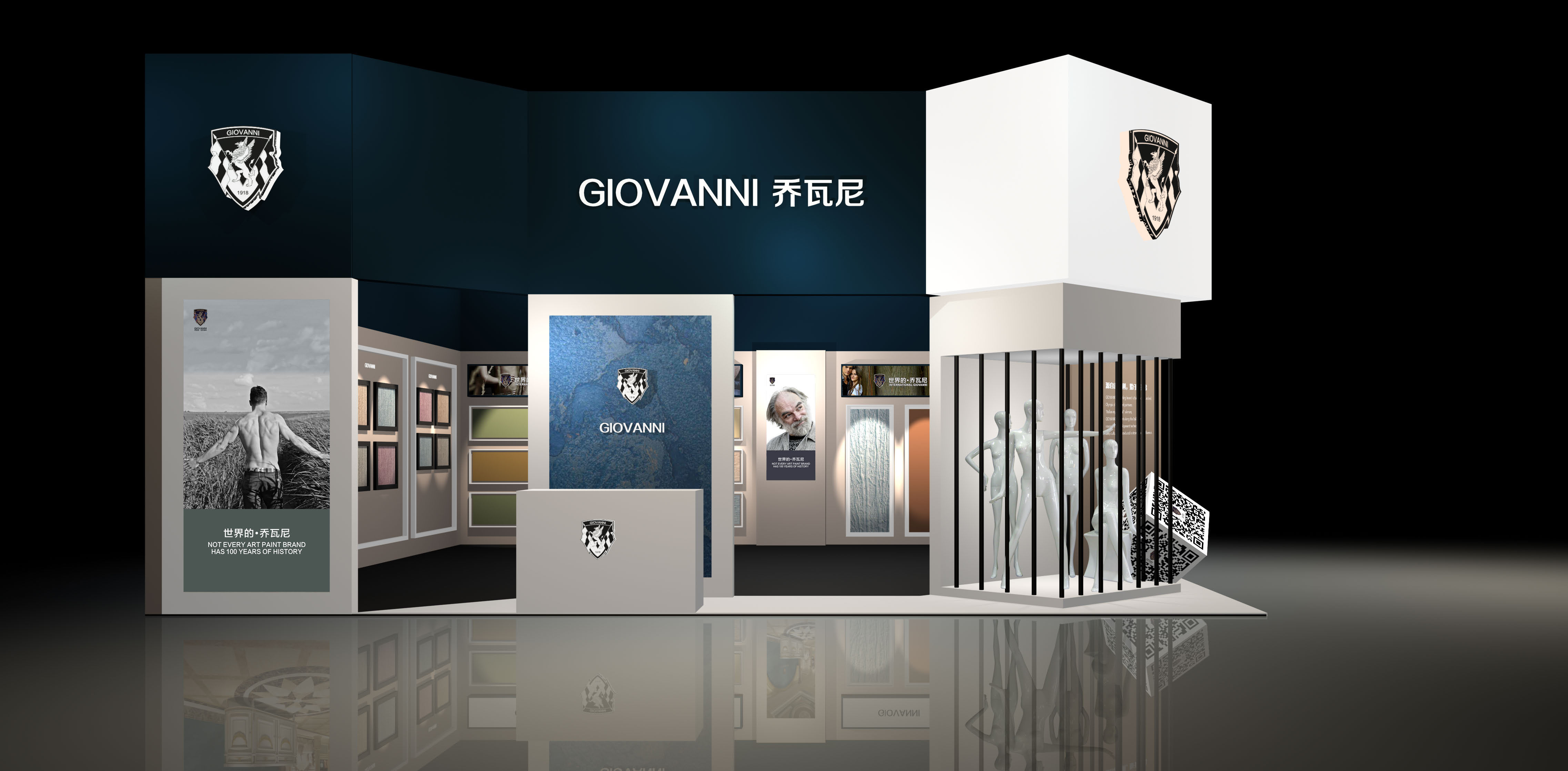 喬瓦尼藝術涂料