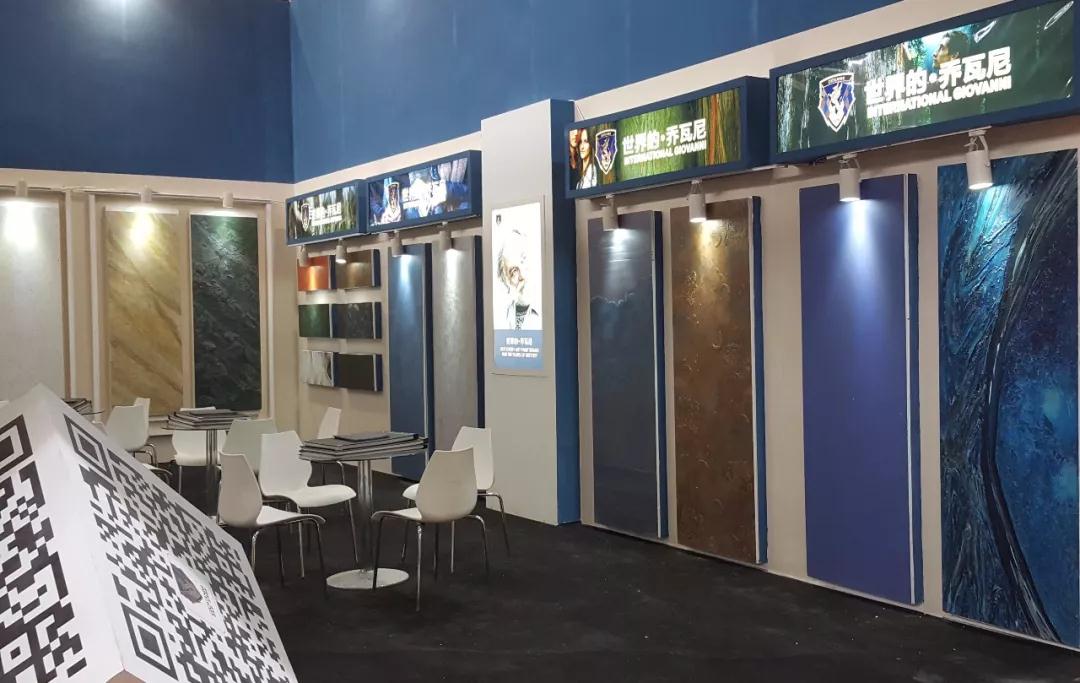 喬瓦尼藝術(shù)涂料