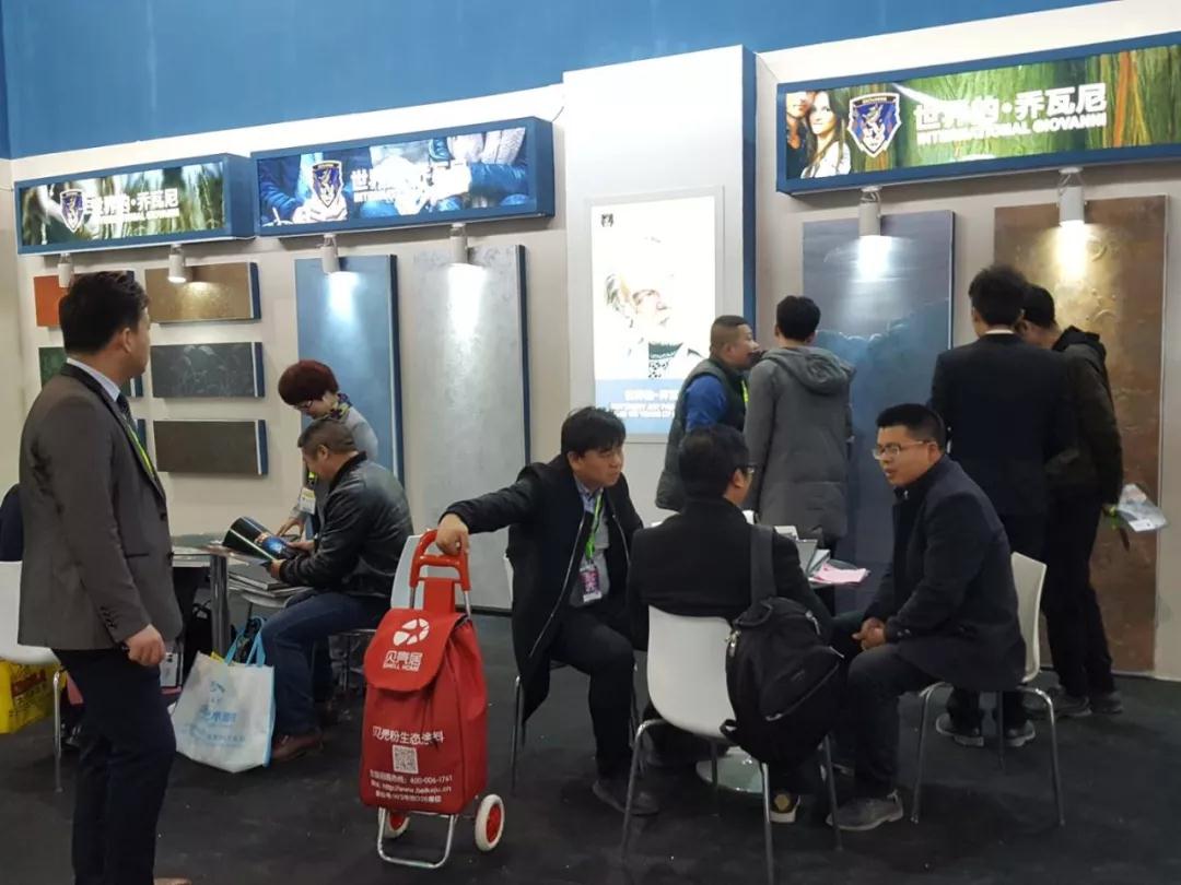 喬瓦尼藝術(shù)涂料