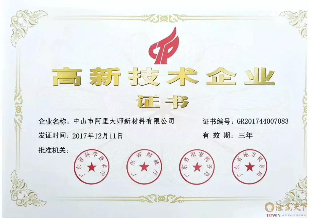 喬瓦尼藝術(shù)涂料 喬瓦尼藝術(shù)涂料