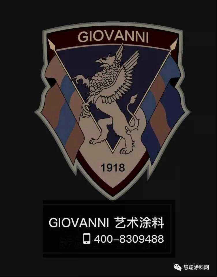 喬瓦尼藝術(shù)涂料 喬瓦尼藝術(shù)涂料