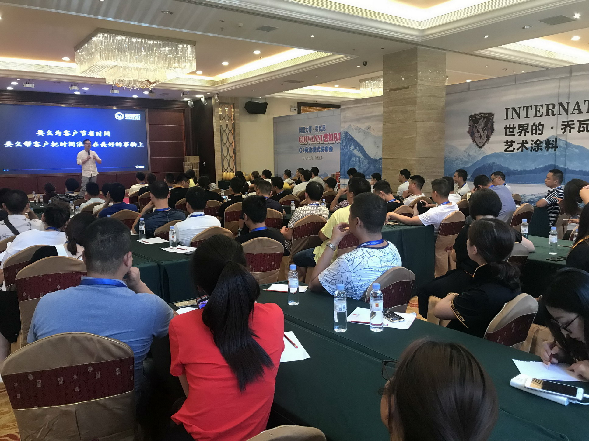 喬瓦尼藝術(shù)涂料 喬瓦尼藝術(shù)涂料