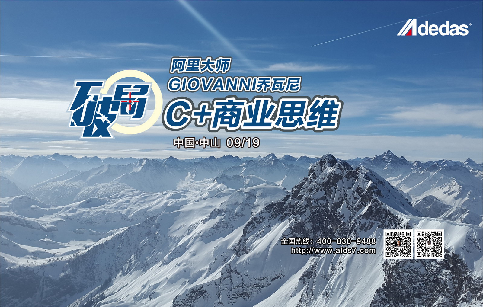 阿里大師水漆 阿里大師水漆