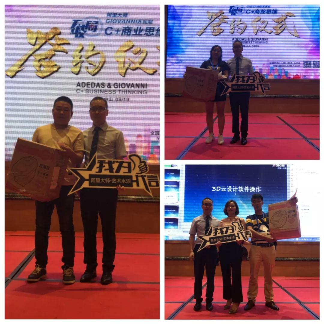 阿里大師水漆 阿里大師水漆