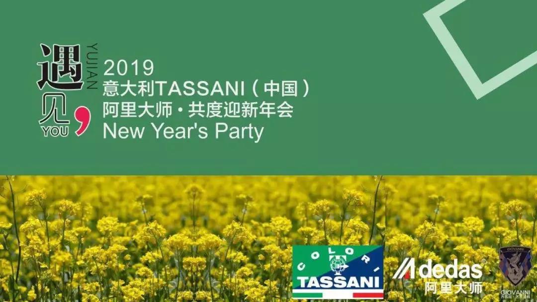 阿里大師水漆 阿里大師水漆