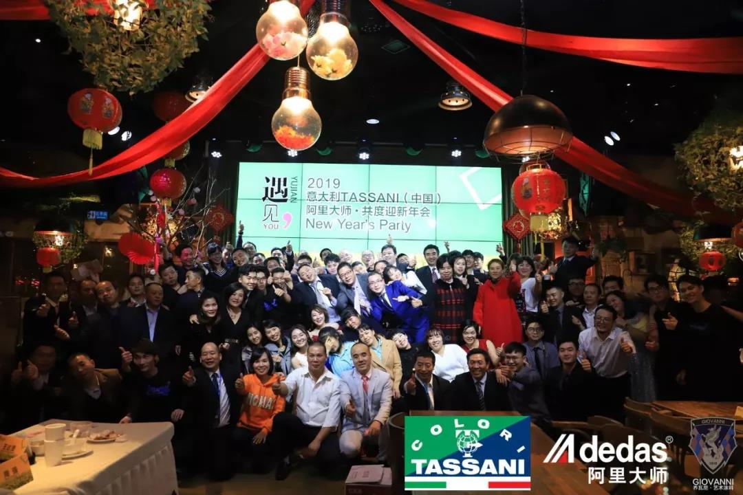 阿里大師水漆 阿里大師水漆